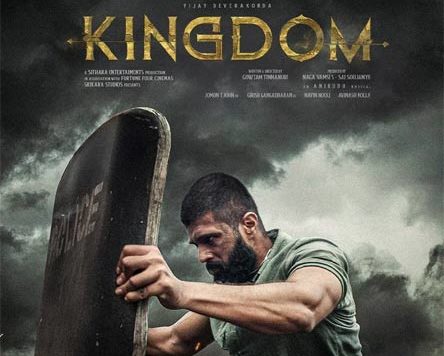 విజయ్ దేవరకొండ "కింగ్డమ్": జూలై 30 ప్రీమియర్ కోసం భారీ హాట్ డిమాండ్