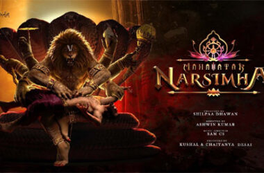 మహావతార్ నరసింహ: భక్తి, విజువల్‌ స్పెక్టేకల్‌ కలయాపచిత్రం – పూర్తి విమర్శన, వివరణ