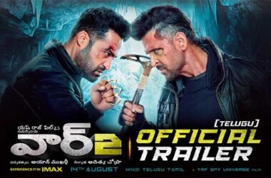 నంద్యాలలో జూలై 31న NTR War2 కటౌట్ లాంచ్ కార్యక్రమం