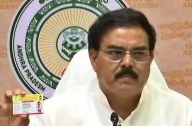 Smart Ration Card AP