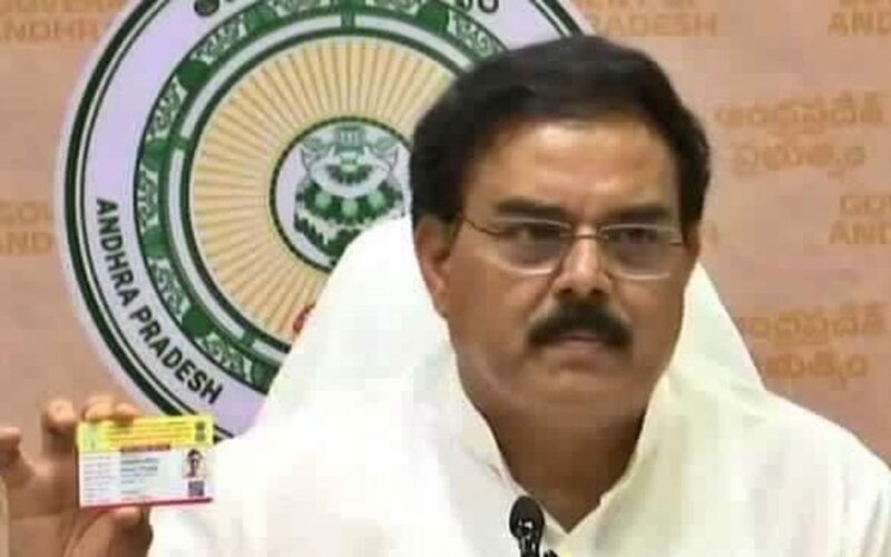 Smart Ration Card AP