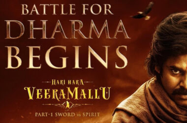 హరి హర వీర మల్లు డే 1 బాక్స్ ఆఫీస్ కలెక్షన్: పవర్ఫుల్ ఓపెనింగ్ పై పూర్తి విశ్లేషణ