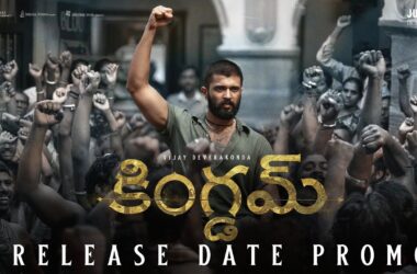 Vijay devera konda movie releasing on 31st july 2025
