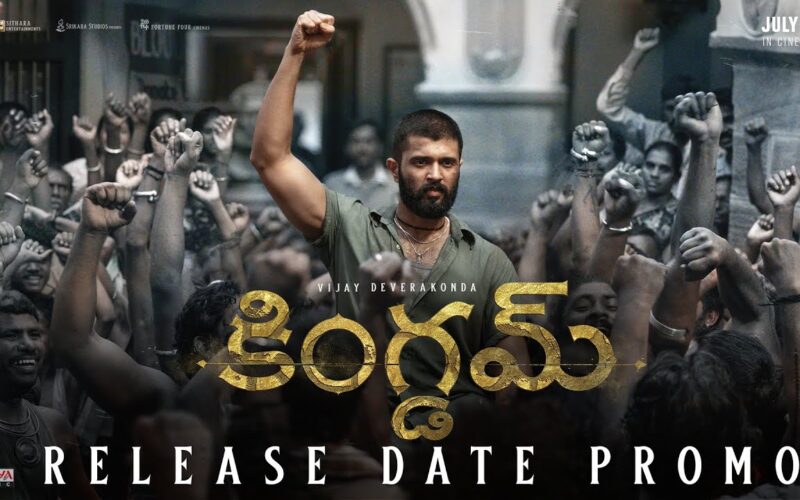 Vijay devera konda movie releasing on 31st july 2025