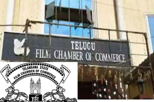 తెలుగు సినిమా చేంబర్ 5% వేతన పెంపు మాత్రమే ఆమోదం
