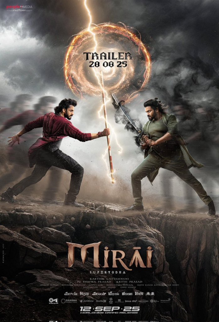 మిరాయి ట్రైలర్ ఆగస్టు 28న, ప్రపంచవ్యాప్తంగా సెప్టెంబర్ 12న విడుదల