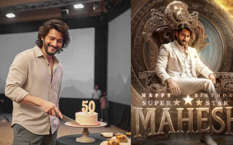మహేష్ బాబు 50వ పుట్టినరోజు: చిరంజీవి, Jr NTR, ఆది విశేష శుభాకాంక్షలు; SS రాజమౌళి "SSMB29" బ్యూర్త్ డే సర్ప్రైజ్ రద్దు, అభిమానులకు క్షమాపణ