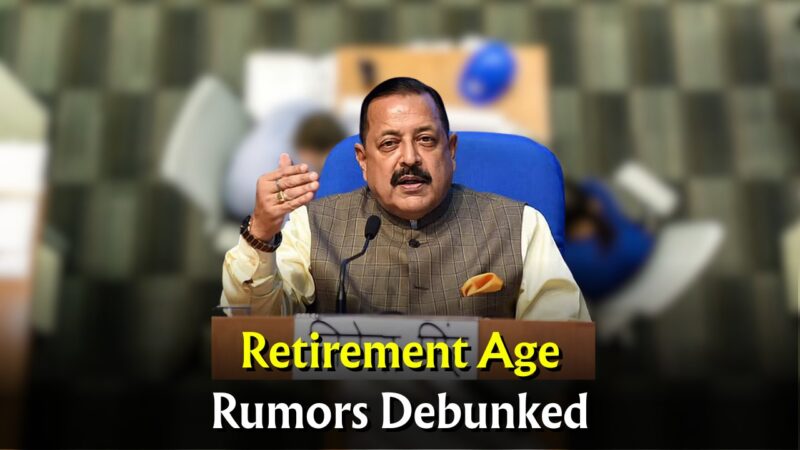 ఏపీ ప్రభుత్వ ఉద్యోగాల రిటైర్మెంట్ వయసు పెరిగిన వార్త ఫేక్ అని తేలింది