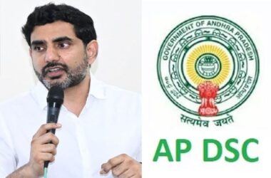DSC పరీక్షలు ప్రతీ సంవత్సరం నిర్వహణకు నిర్ణయం – మంత్రి నారా లోకేశ్ ప్రకటన