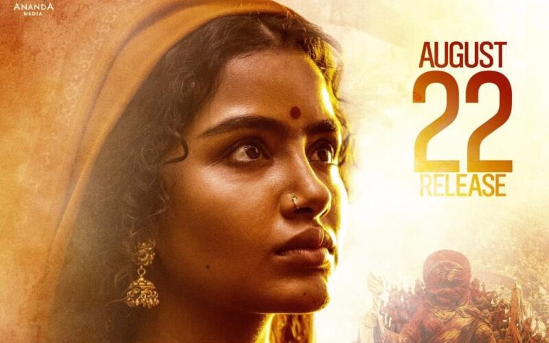 ఈ వారం థియేటర్లలో విడుదలైన చిత్రాలు: "పారధ", "ఇంద్ర", "జస్ట్ మ్యారిడెడ్"