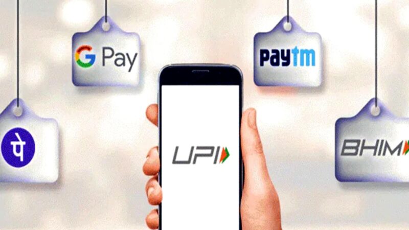 నూతన UPI నియమాలు అమలులోకి వచ్చాయి: Google Pay, Paytm, PhonePe వినియోగదారులకు ప్రభావం