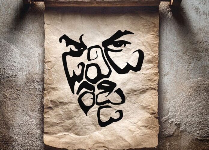 మంచు మనోజ్ హీరోగా వచ్చిన చారిత్రక యాక్షన్ డ్రామా 'డేవిడ్ రెడ్డి' - పూర్తి వివరాలు