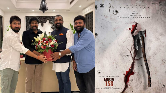 చిరంజీవి 70వ పుట్టినరోజున “మెగా158” కాన్సెప్ట్ పోస్టర్ విడుదల, అభిమానుల్లో అంతరాలు