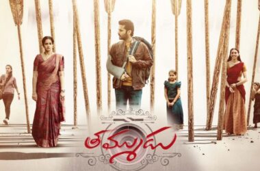 నితిన్ 'తమ్ముడు': ఇప్పుడు నెట్ఫ్లిక్స్ లో స్ట్రీమింగ్ ప్రారంభం