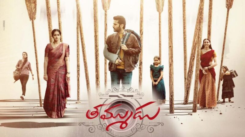 నితిన్ 'తమ్ముడు': ఇప్పుడు నెట్ఫ్లిక్స్ లో స్ట్రీమింగ్ ప్రారంభం