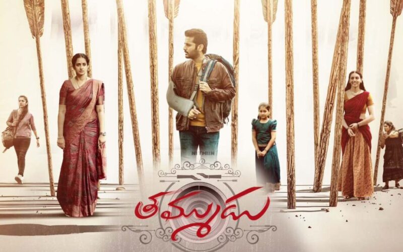 నితిన్ 'తమ్ముడు': ఇప్పుడు నెట్ఫ్లిక్స్ లో స్ట్రీమింగ్ ప్రారంభం