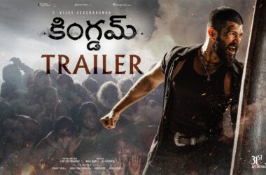 "కింగ్డమ్" బాక్స్ ఆఫీస్: సోమవారం టెస్ట్లో తీవ్రమైన తగ్గుదల, ఓవర్వ్యూను తెలుగులో వివరంగా