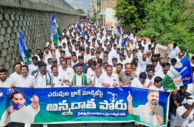 Massive Farmers' Protest "Annadatha Poru" in AP