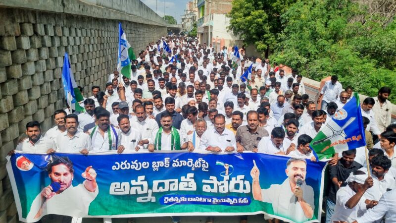 Massive Farmers' Protest "Annadatha Poru" in AP