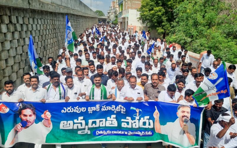 Massive Farmers' Protest "Annadatha Poru" in AP