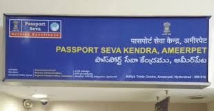 PassportOfficeHyderabad
