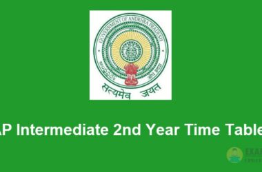 ఇంటర్ పరీక్షలు ఫిబ్రవరి 2026కి మారిన షెడ్యూల్