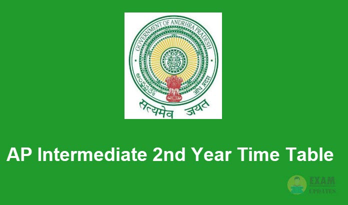 ఇంటర్ పరీక్షలు ఫిబ్రవరి 2026కి మారిన షెడ్యూల్