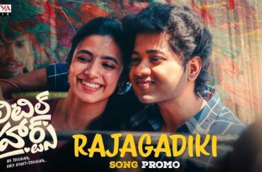 Little Hearts confirmed as blockbuster status