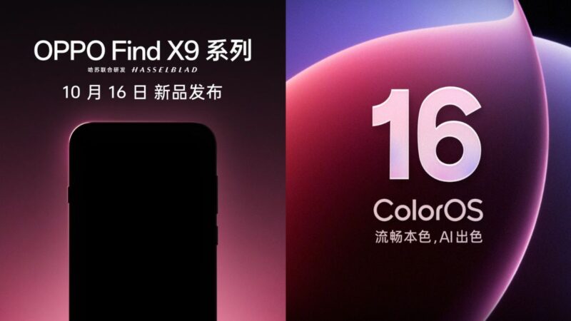 Oppo Find X9 సిరీస్ మెడియాటెక్ డిమెన్సిటీ 9500 చిప్తో