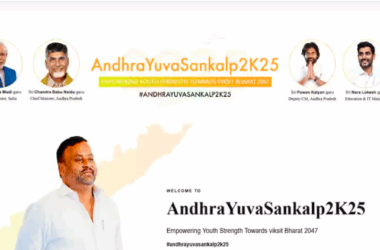 "ఆంధ్ర యువ సంకల్ప్ 2K25" ప్రారంభం: యువత కోసం భారీ క్యాష్ బహుమతులు