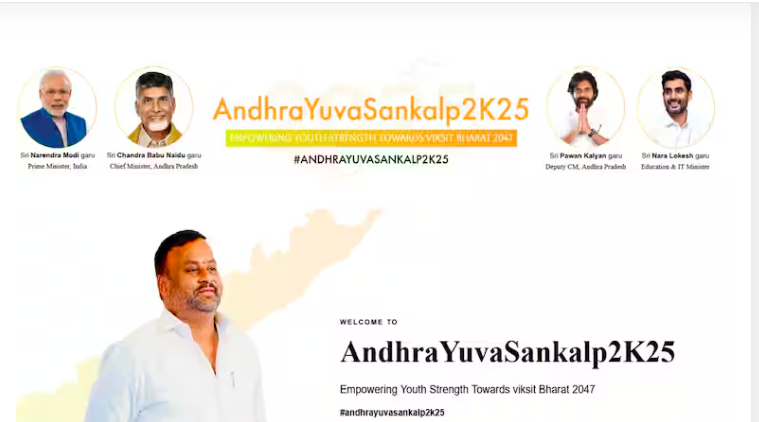 "ఆంధ్ర యువ సంకల్ప్ 2K25" ప్రారంభం: యువత కోసం భారీ క్యాష్ బహుమతులు