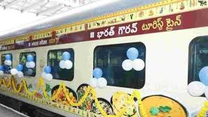 Bhavya Gujarat irctc