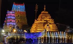 Sankranti Brahmotsavams at Srisailam Temple