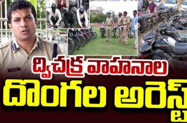 Bike Thief Arrested in Kurnool; 32 Bikes Recovered Kurnool II Town police arrested a man from Telangana who was selling stolen bikes (32 of them) across Andhra Pradesh and Telangana. The accused was posing as a Rapido driver.