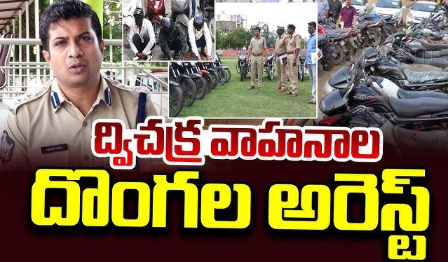 Bike Thief Arrested in Kurnool; 32 Bikes Recovered Kurnool II Town police arrested a man from Telangana who was selling stolen bikes (32 of them) across Andhra Pradesh and Telangana. The accused was posing as a Rapido driver.