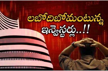 భారత మార్కెట్ స్థితి: ఈ రోజు ₹7 లక్షల కోట్ల నష్టం, మార్కెట్ క్యాపిటలైజేషన్ ₹450.8 లక్షల కోట్లకు పడిపోయింది