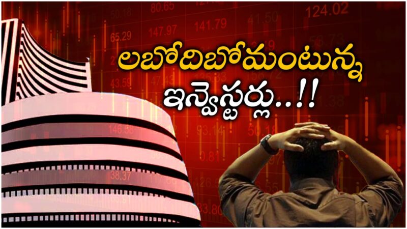 భారత మార్కెట్ స్థితి: ఈ రోజు ₹7 లక్షల కోట్ల నష్టం, మార్కెట్ క్యాపిటలైజేషన్ ₹450.8 లక్షల కోట్లకు పడిపోయింది