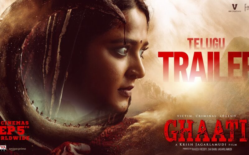 అనుష్క శెట్టి-విక్రమ్ ప్రభు జోడీ ‘ఘాటి’ OTTలో విడుదల
