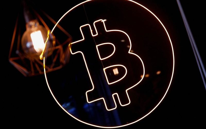 బిట్‌కాయిన్ (BTC) విలువ $112,559 వద్ద ట్రేడింగ్