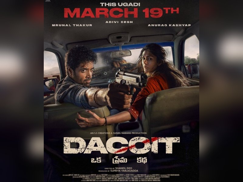 ‘డెకాయిట్’ సరికొత్త రిలీజ్ డేట్ – పాన్ ఇండియా ఉగాది బాక్సాఫీస్ దుమ్మురేపనుందని హైప్