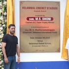 VelammalCricketStadium