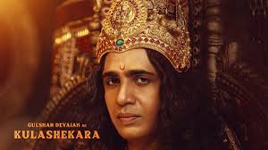 KantaraChapter1 Kulashekara