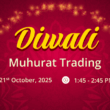 దీపావళి సందర్భంగా రేపు ముహూర్త ట్రేడింగ్ – మధ్యాహ్నం 1:45 నుంచి 2:45 వరకు