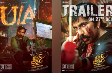 రవి తేజ 'మాస్ జాతర' ట్రైలర్ రిలీజ్ – ముంబైలో భారీ యాక్షన్ సీక్వెన్స్