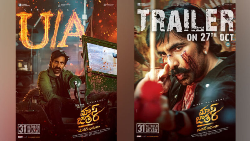 రవి తేజ 'మాస్ జాతర' ట్రైలర్ రిలీజ్ – ముంబైలో భారీ యాక్షన్ సీక్వెన్స్