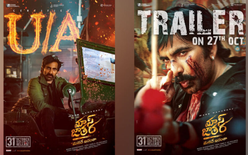 రవి తేజ 'మాస్ జాతర' ట్రైలర్ రిలీజ్ – ముంబైలో భారీ యాక్షన్ సీక్వెన్స్