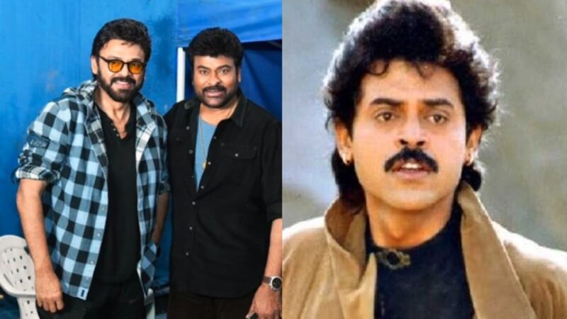 వెంకటేష్ అక్టోబర్ 21న 'మన శంకర వార ప్రసాద్ గారు' సెట్స్లో చేరనున్నాడు.