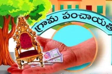 ఆంధ్రప్రదేశ్‌లో పంచాయతీల అకౌంటింగ్‌లో ఫోన్ల దుర్వినియోగం: 26 సెక్రటరీలు సస్పెన్షన్