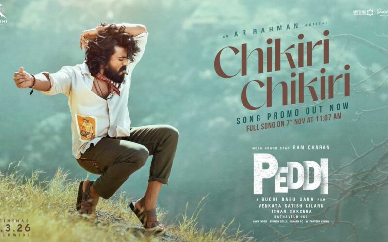 రామ్ చరణ్, జాన్వీ కపూర్ ప్రధాన పాత్రలో 'పెద్ది' సినిమా చికిరి చికిరి గీతం విడుదల