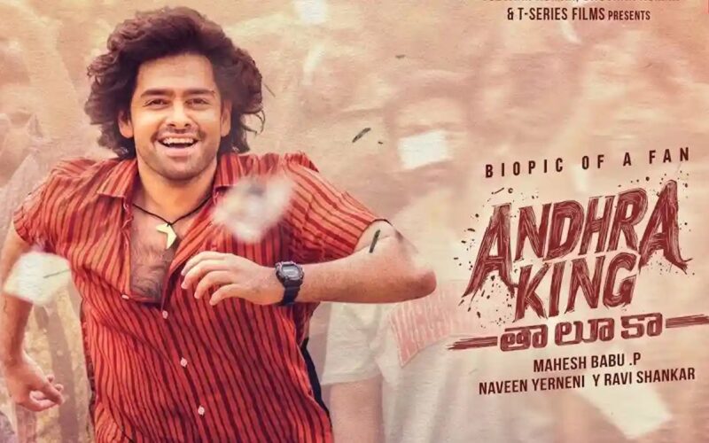 ఆంధ్ర కింగ్ తాలూకా – రివ్యూ & రేటింగ్ 3.25/5